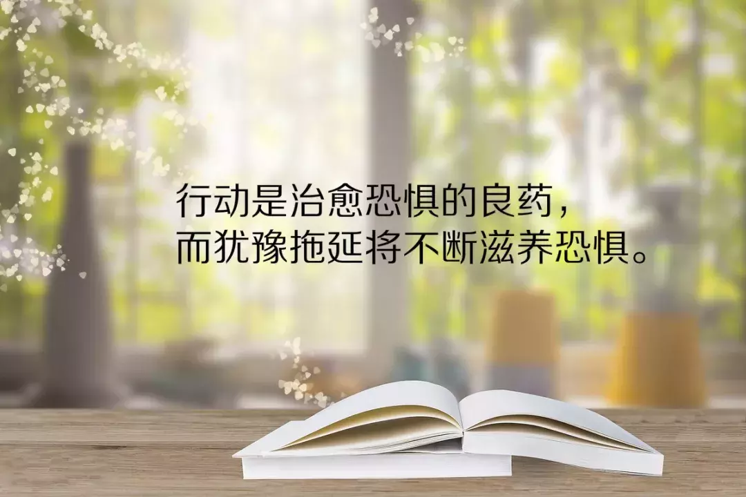 朋友圈很火的经典励志语录早安励志激励人心的短句