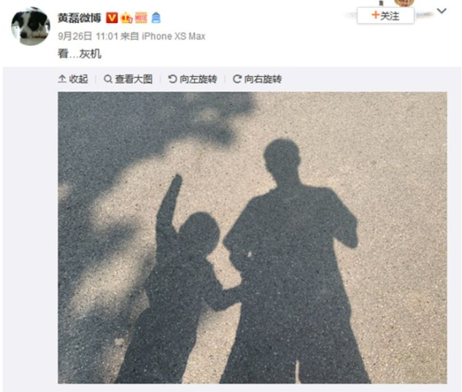 黄磊罕晒父子合照儿子个头猛长只露影子网友吐槽重男轻女