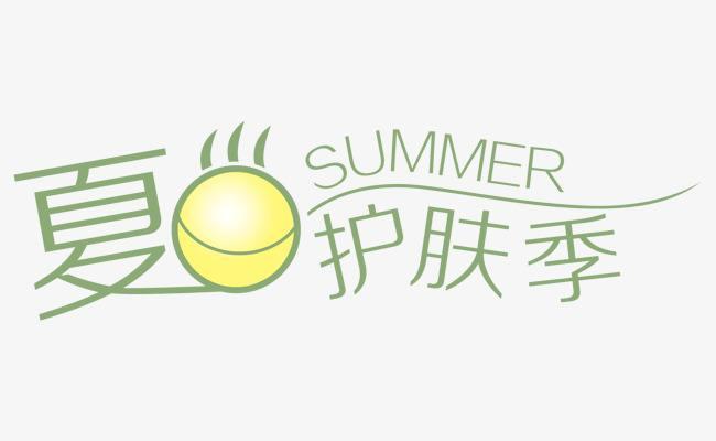 首发于品牌:御姿诗妮,卡佳妮(yzsn888888 对策:选择控油补水双重功效