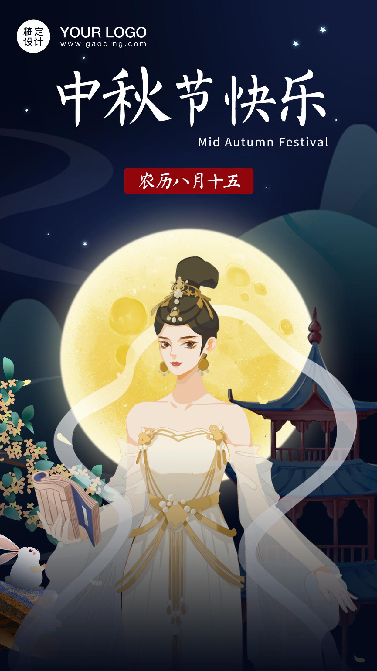 2021中秋节怎么发朋友圈最新中秋祝福海报文案了解一下