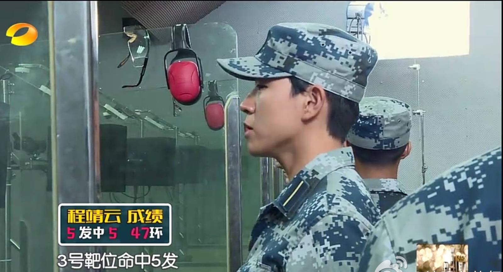如何评价真正男子汉第二季中班长程靖云