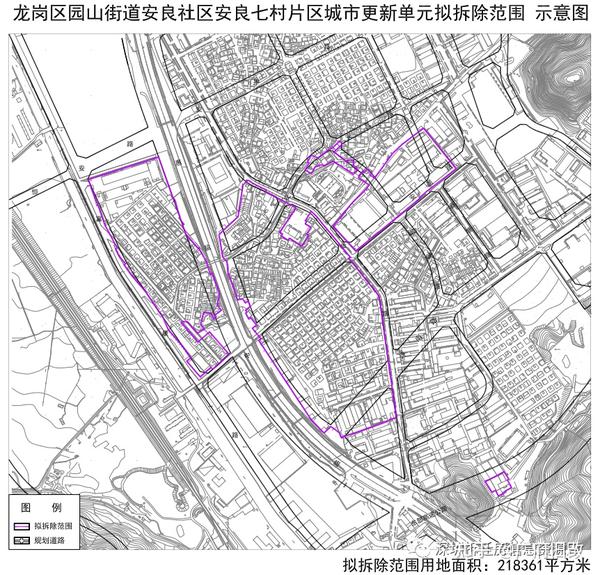 安良社区安良七村片区城市更新单元位于龙岗区园山街道,拟拆除范围