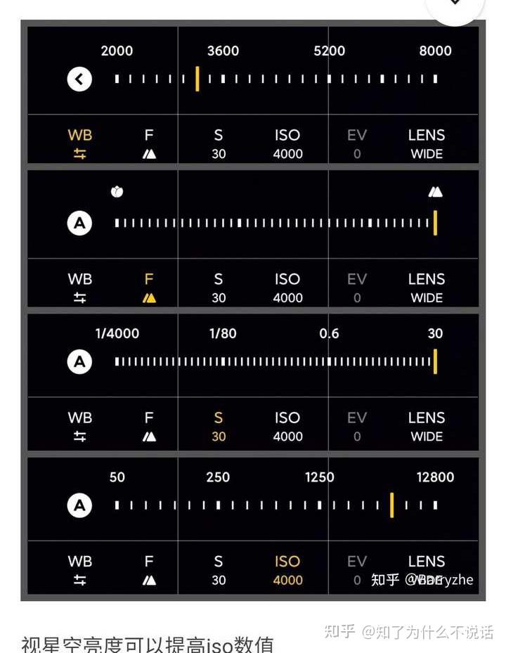 红米note9pro拍星空参数,红米note9参数详细参数 红米note9pro如何拍出星空