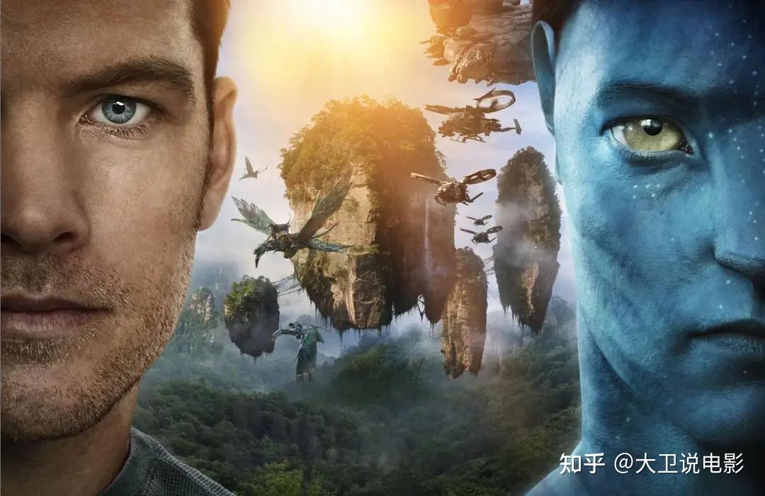 电影阿凡达2021年3月12日中国大陆重映你会去看吗你还记得当时去看的