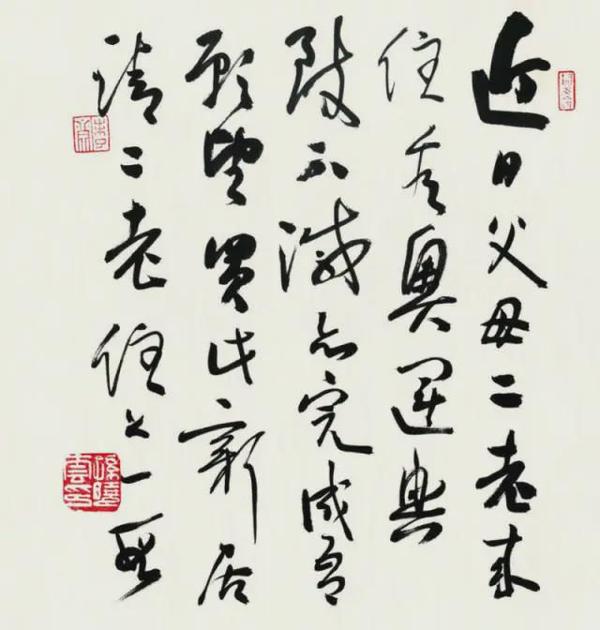 中国书协主席孙晓云作品欣赏