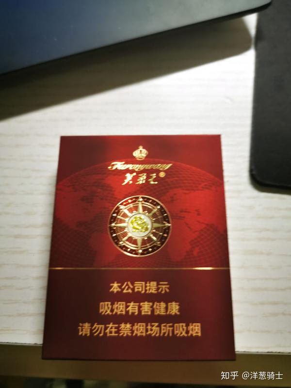 这种芙蓉王多少钱