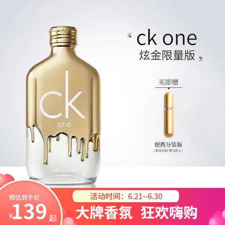 有什么男士运动型香水推荐吗?