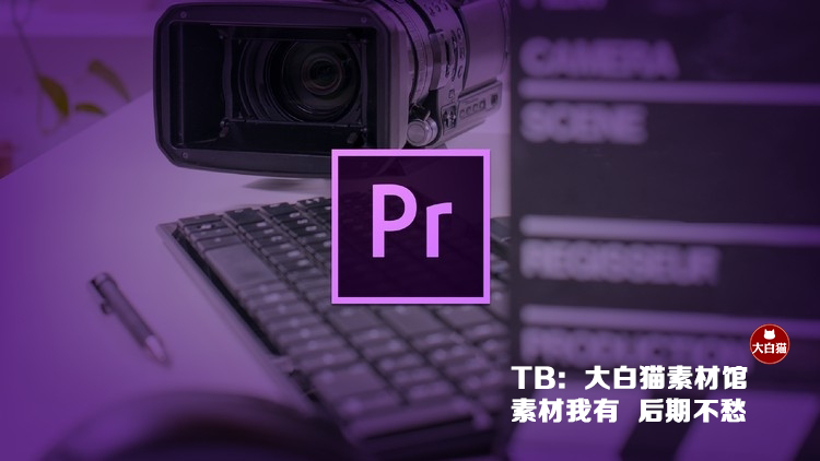 pr怎样安装动态图形模板怎样调用mogrt预设premiere导入mogrts预设