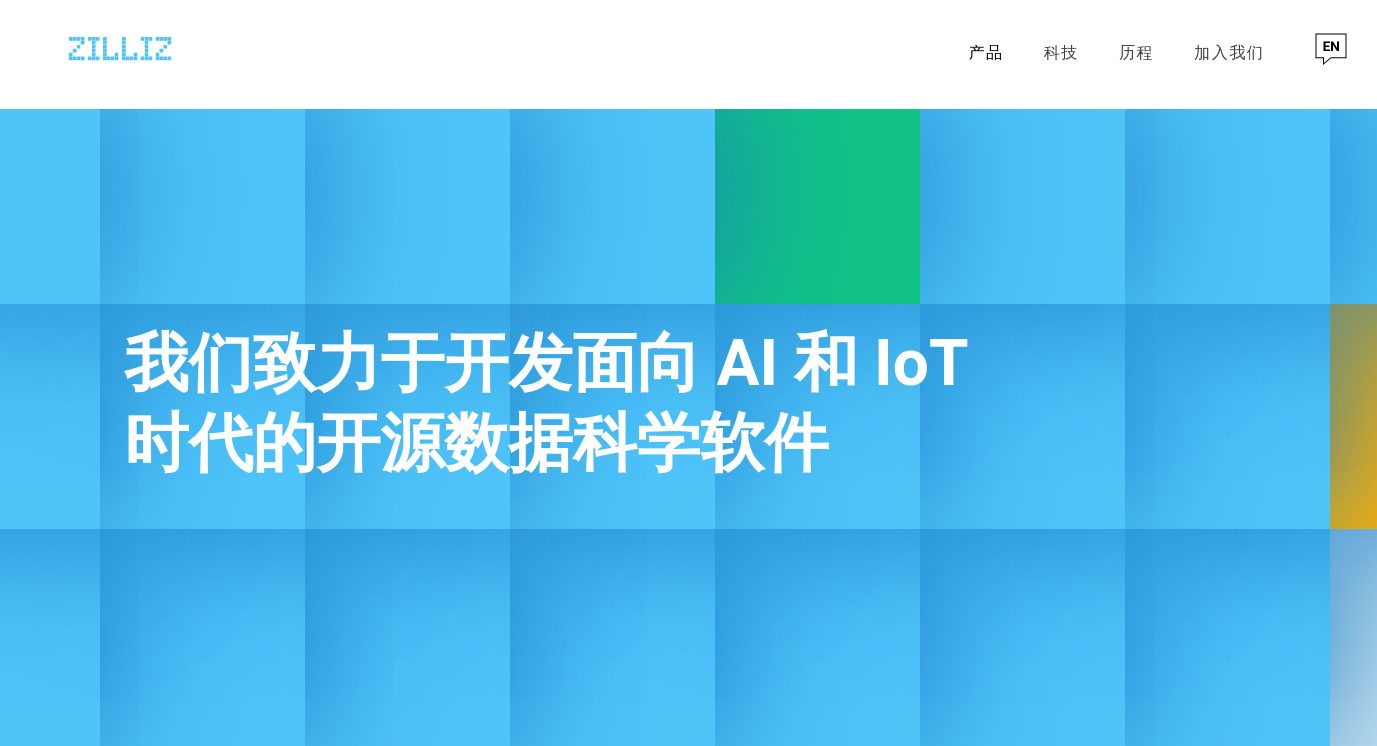 酷站推荐zillizcomzillizreinventdatascience