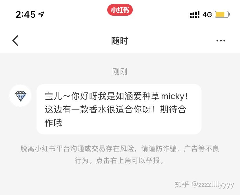 一,为什么一直在爱种草接单?
