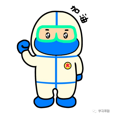 一起为"白衣战士"