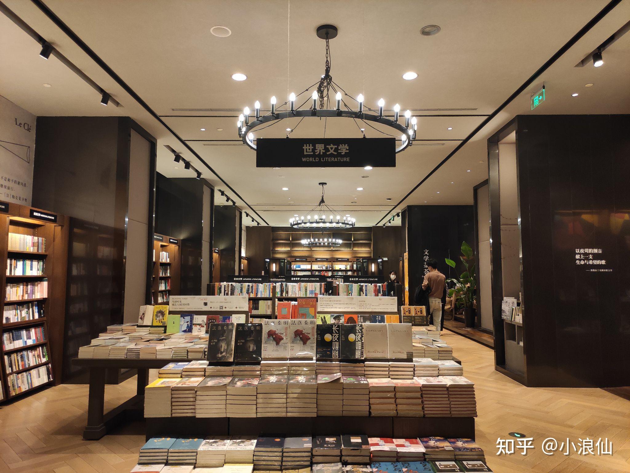 你最喜欢在苏州诚品书店哪个角落里看书?