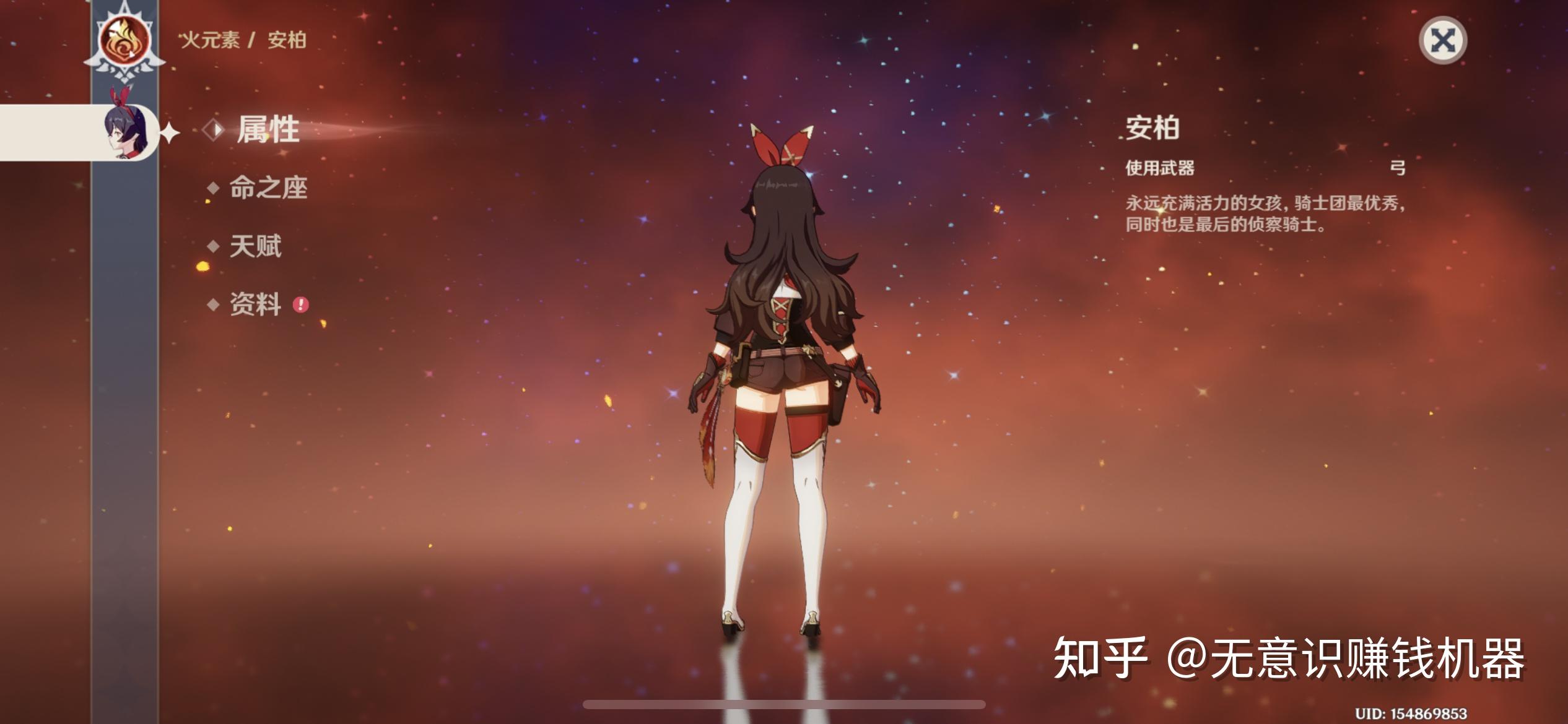 原神调整角色外观为什么会选莫娜琴罗莎莉亚安柏未来会进行其他角色的