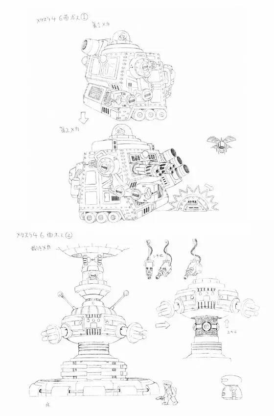 经典街机《合金弹头》历代boss赏析,估计没有玩家说全