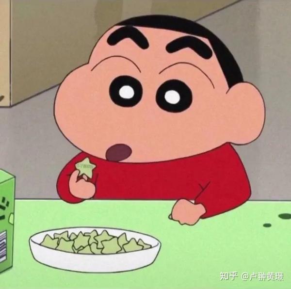 蜡笔小新表白表情包