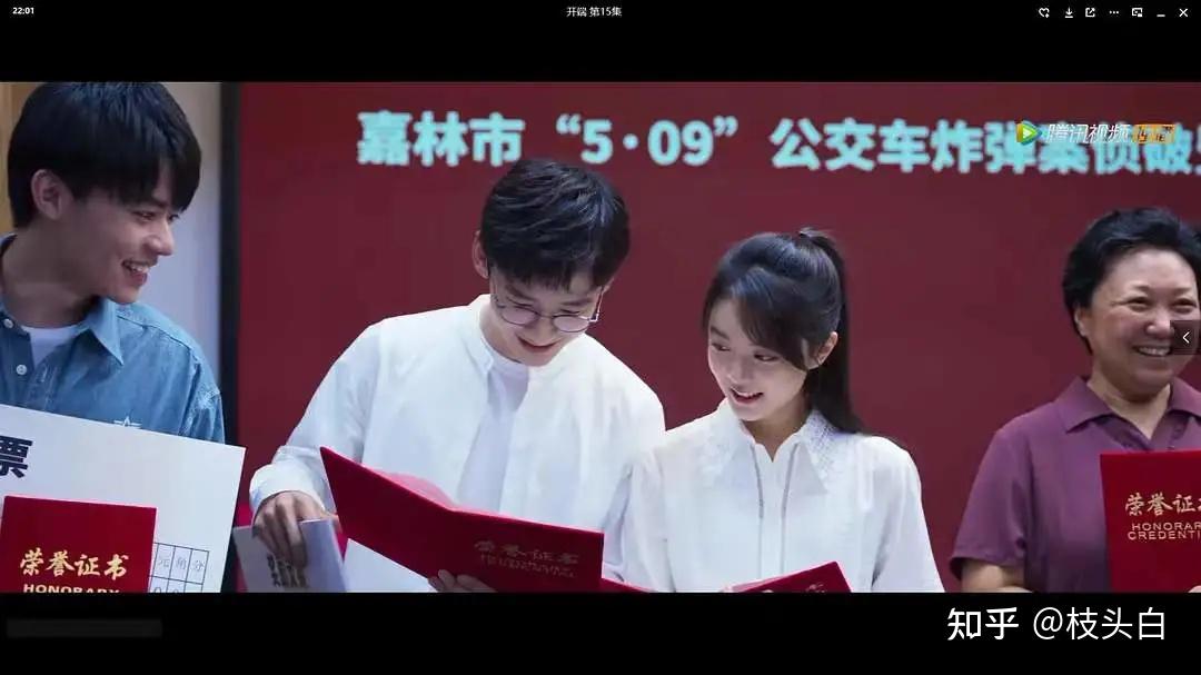 电视剧开端的结局烂尾了吗