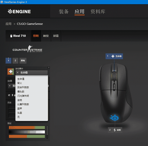 赛睿rival710对比rival700钢厂精髓随处可见