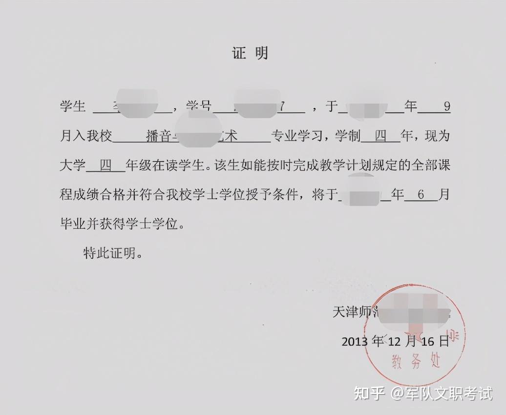 留学回国人员证明取消4 zhuanlan.zhihu.com