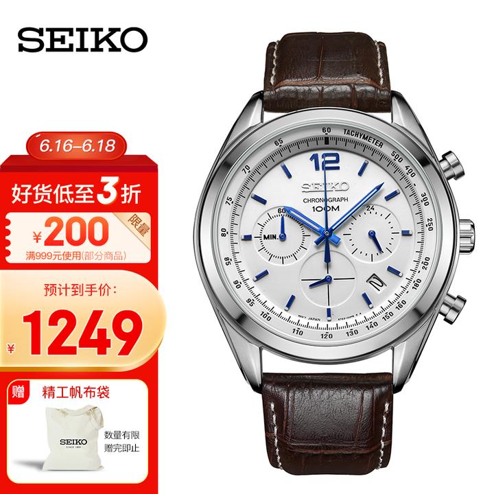 精工京东自营旗舰店 chronograph计时系列皮带休闲白盘