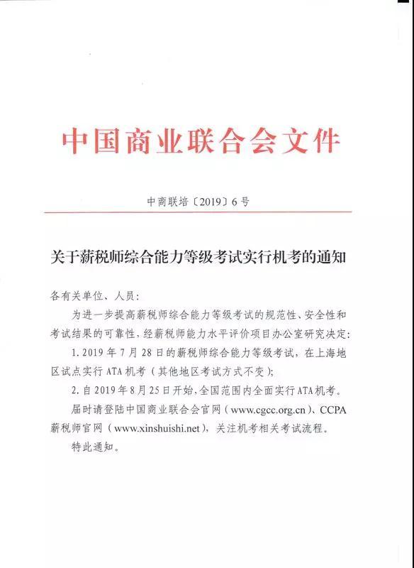 陕西薪桥人力资源开发有限公司 总经理 3 人 赞同了该文章 附件如下