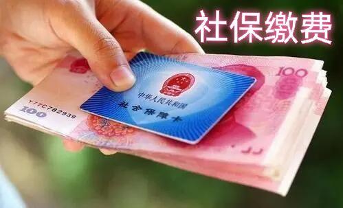 社保稽查新系统月1日上线企业必须要重视