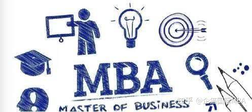 什么是mba?国内mba和国际mba有什么区别