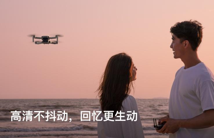 家用航拍无人机哪款好?