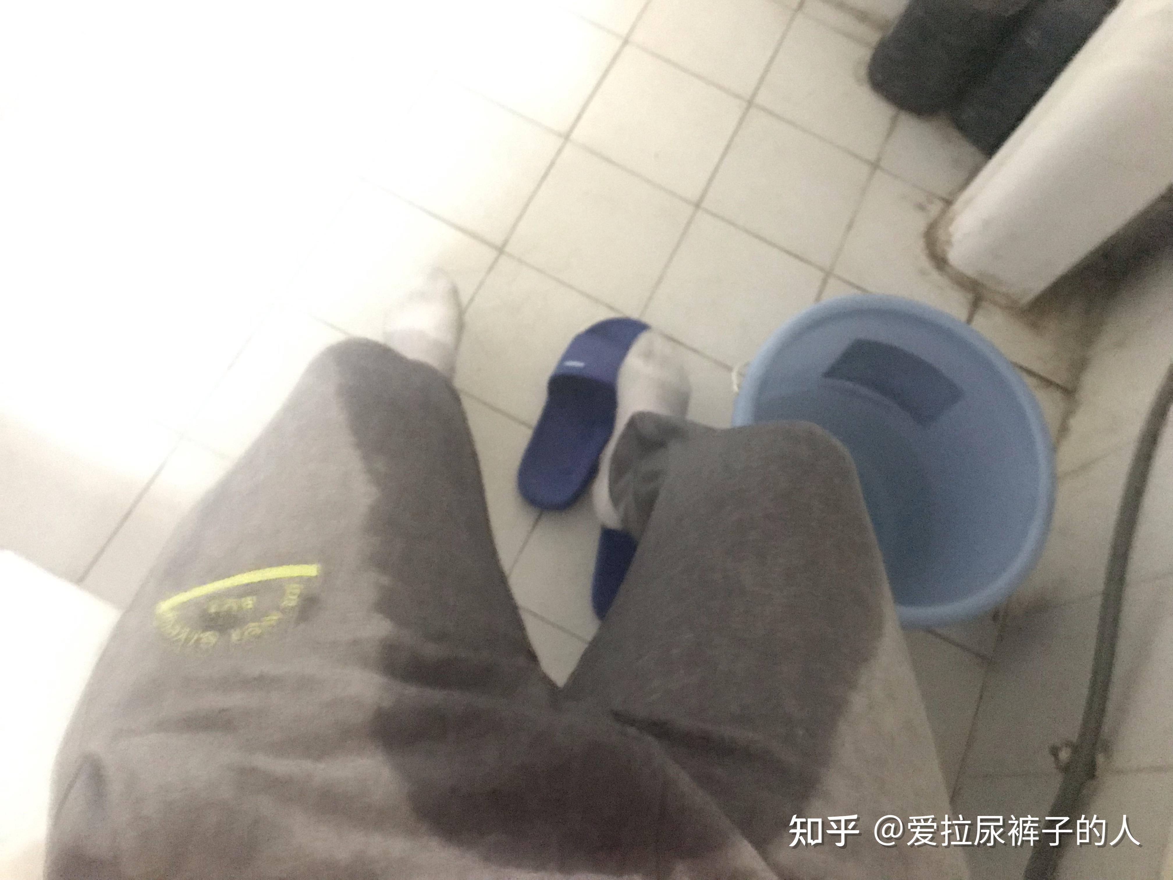 为什么我总是想故意尿裤子?或者尿床 知乎