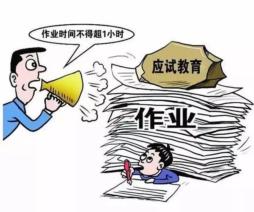 高净值家庭注重素质教育