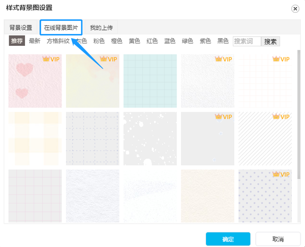 样式的飘雪为动态 这里是截图 所以是静态
