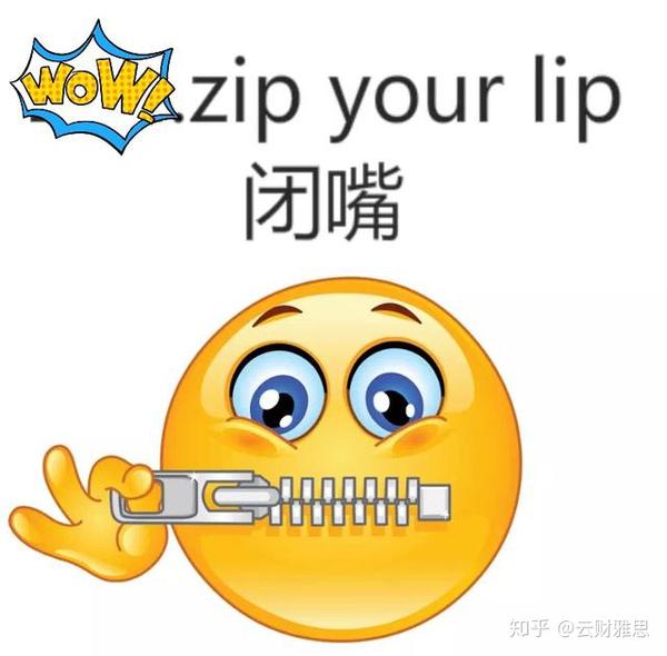 1."闭嘴"除了用 shut up,还可以怎么说?