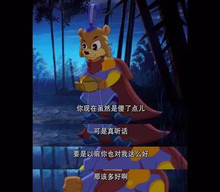 黑小虎和虹猫出现在现实生活中你会选择嫁给谁