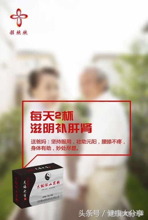 其实女人比男人更容易肾虚!