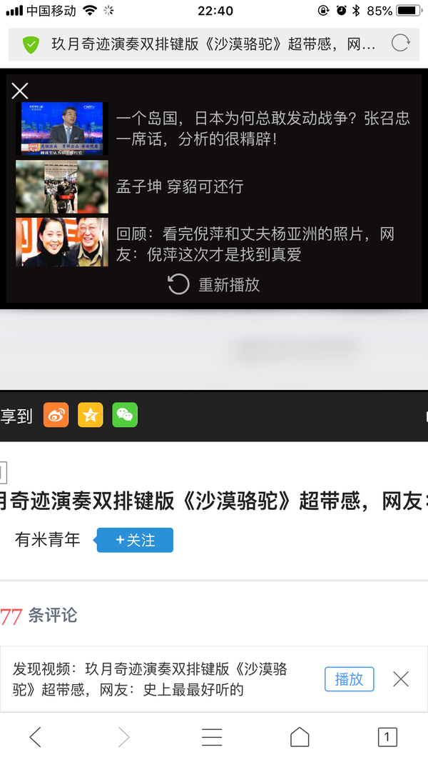 qq浏览器 video标签_搜狗浏览器怎么设置多标签浏览_qq浏览器 video标签