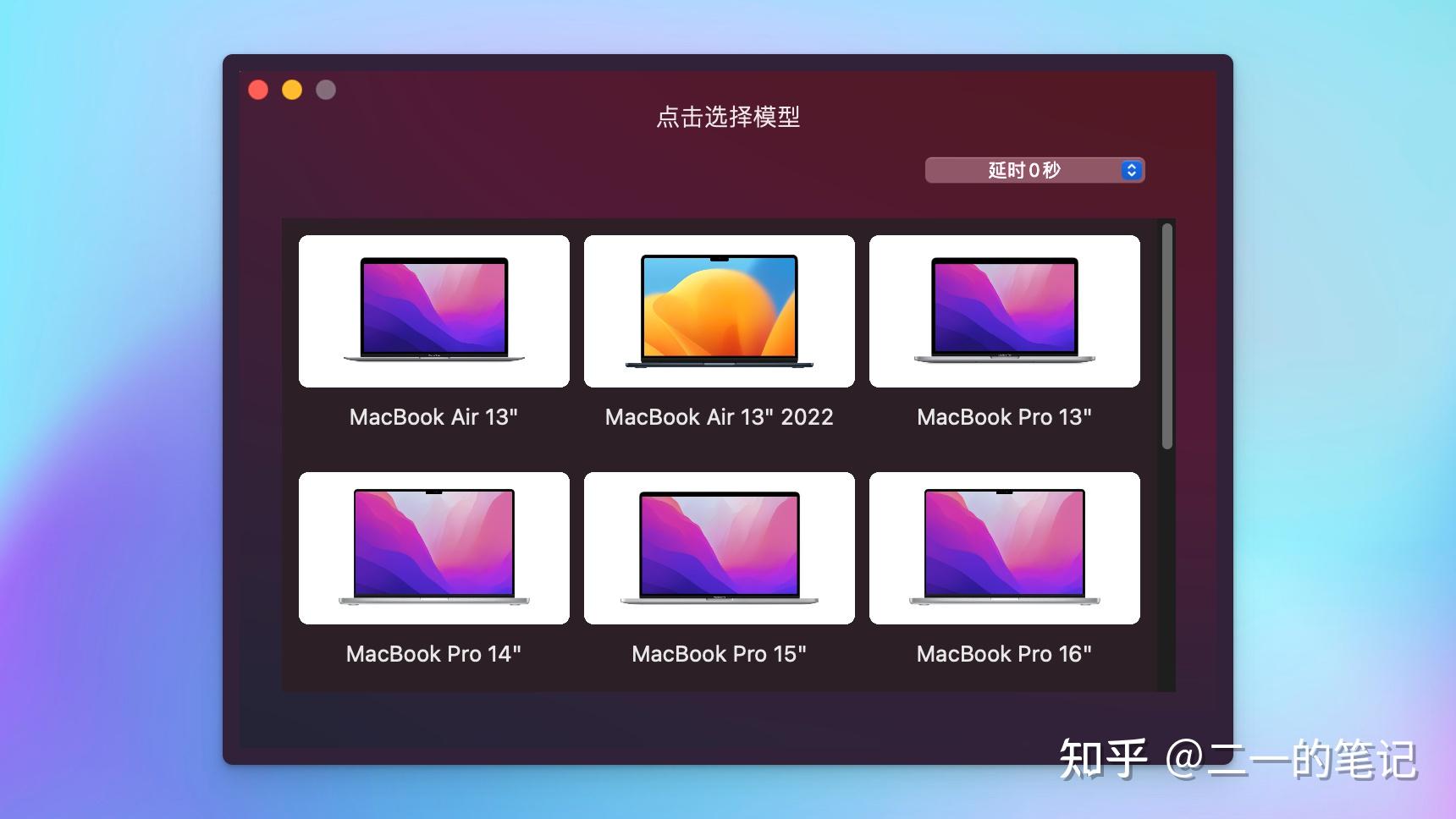 6个视频涨粉3万，B站让我赚了多少钱？从零到一的B站运营指南
