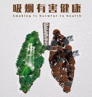 吸烟者的肺——世界上辐射最强的地方