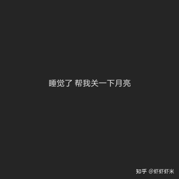 "值得收藏的神仙文案句子"