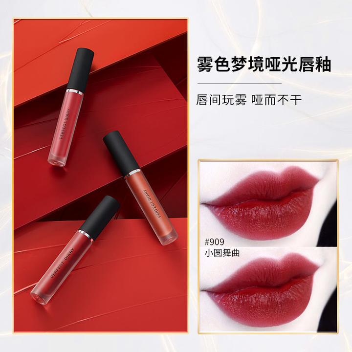 完美日记哑光唇釉名片唇釉卡片唇釉哑光丝绒学生口红学