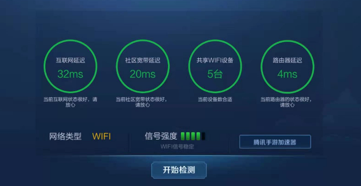 如何给wifi提速?