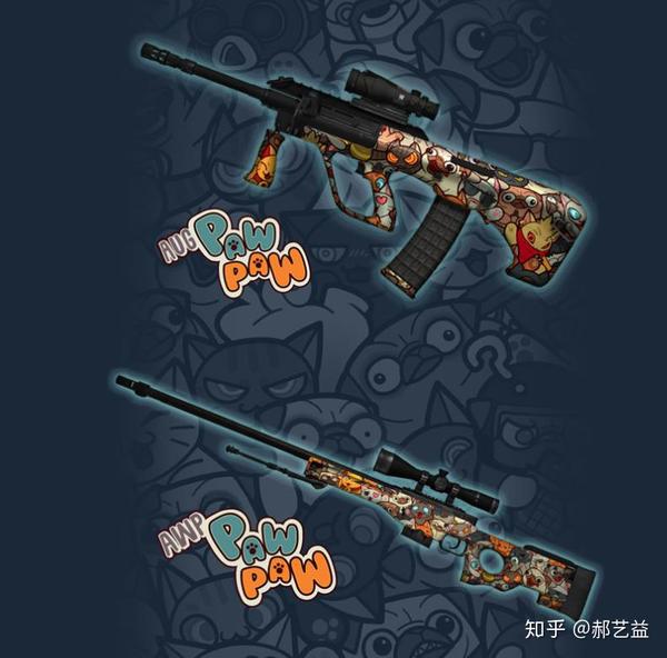 每天都贪恋着你的好【艺益csgo皮肤】paw 猫猫狗狗