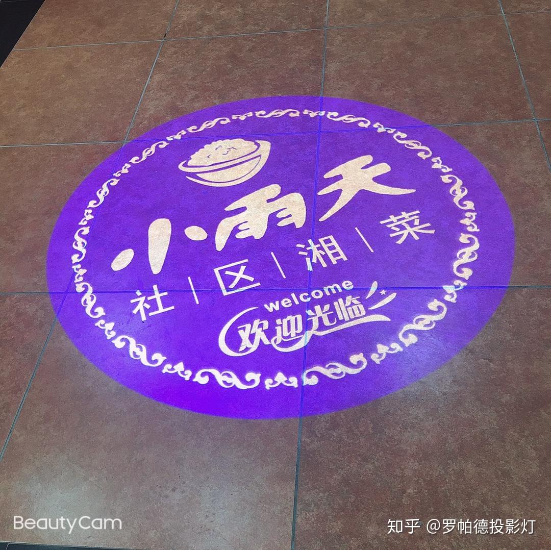 logo投影灯可以在哪里使用