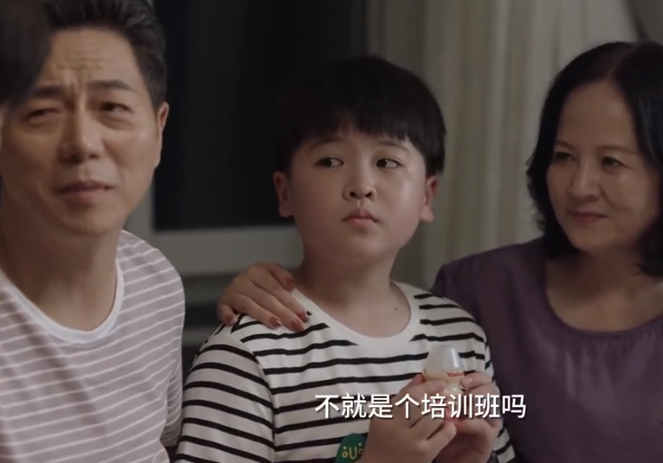 如何评价小舍得中田雨岚