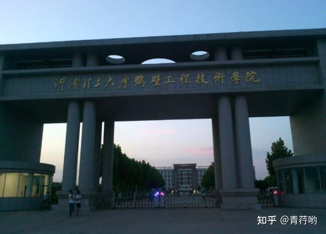 河南理工大学鹤壁校区怎么样