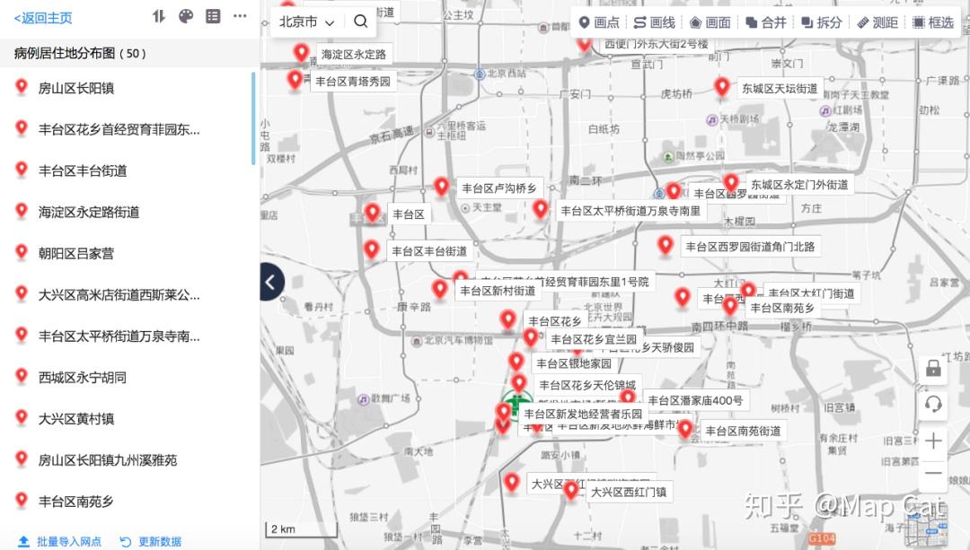 截至昨天下午的北京疫情地图