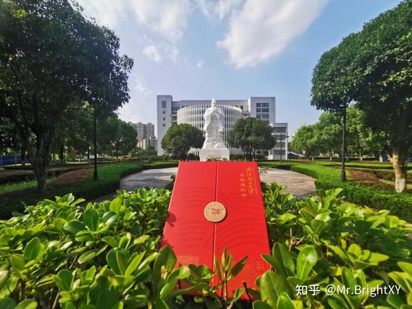 武汉轻工大学2021级录取通知书