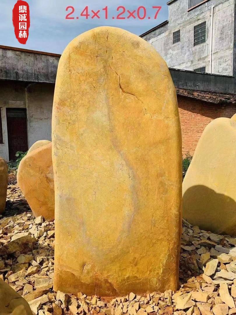刻字石基本可以不用砌基础,有些石头是自带的混凝土底座,我们先把地面
