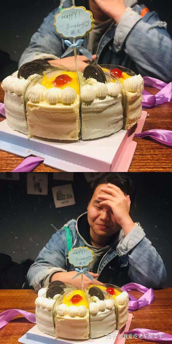 自己一个人过生日是怎样一种体验?