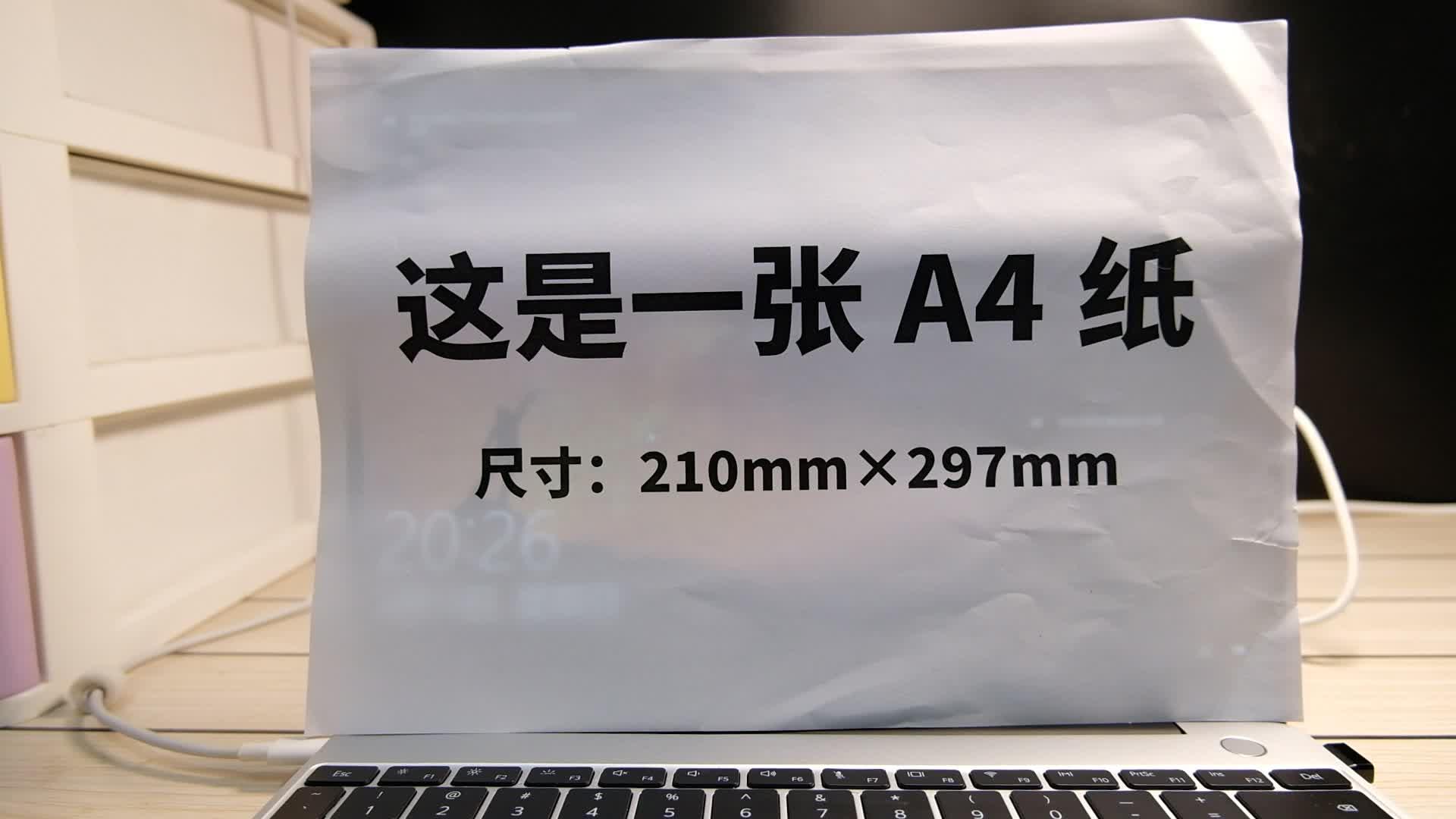 并且采取了超窄边框的全面屏设计,整个机身的尺寸不到一张a4纸的大小