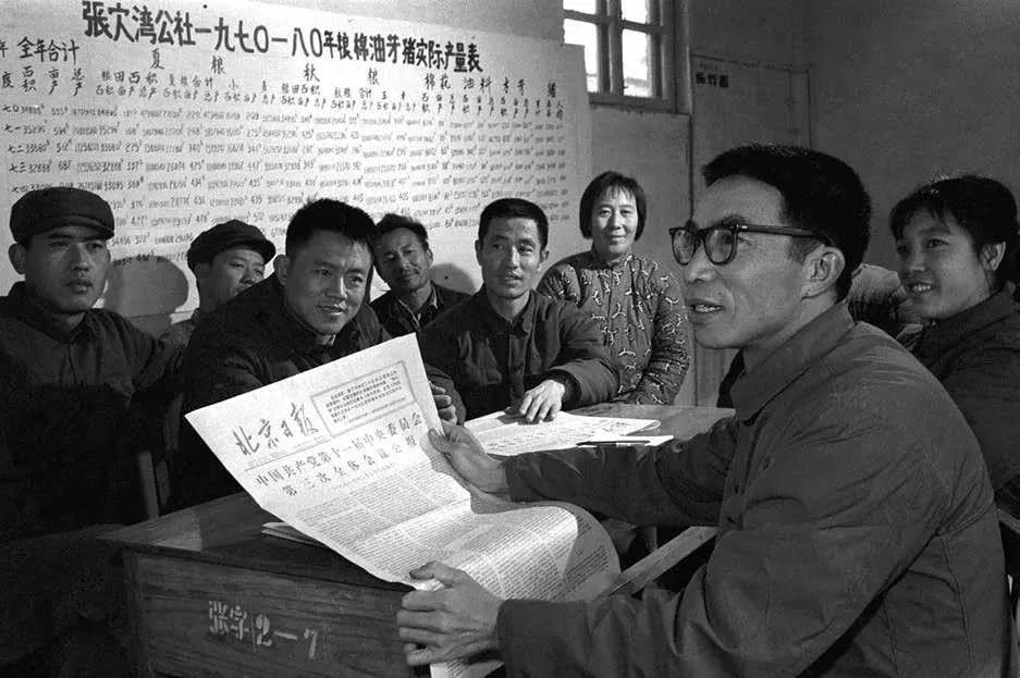 聊点中国改革开放40年发展史一蹒跚起步的巨人