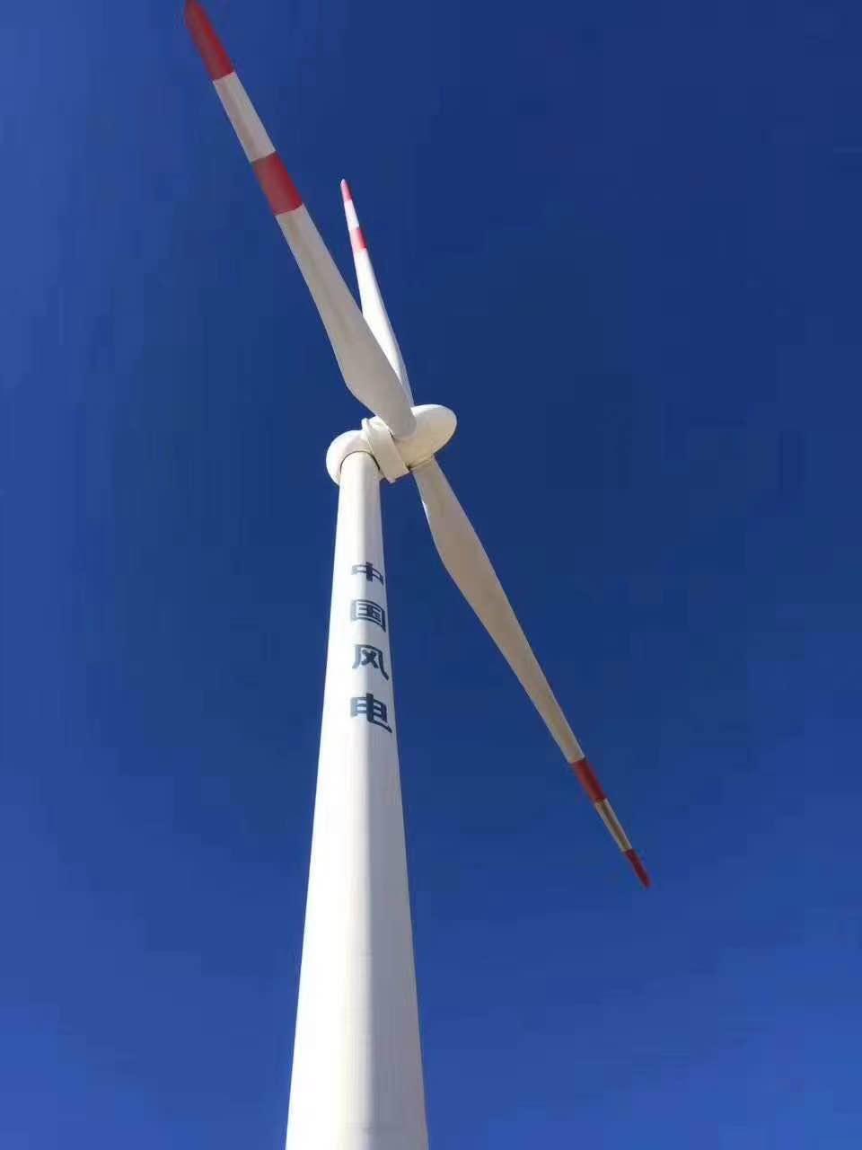 新能源风电运维工程师招聘